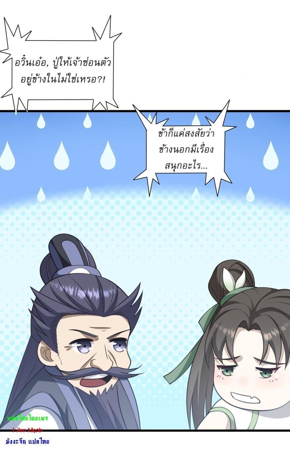 Manga-lc-com อ่านมังงะ อ่านการ์ตูน ออนไลน์ ฟรี Invincible After a Hundred Years of Seclusion ตอนที่ 1 2 3 4 5 6 7 8 9 10 11 12 13 14 ฟรี ไม่มีโฆษณา Manga-lc - อ่าน มังงะ อ่าน การ์ตูน ออนไลน์ อ่านมังงะ ฟรี