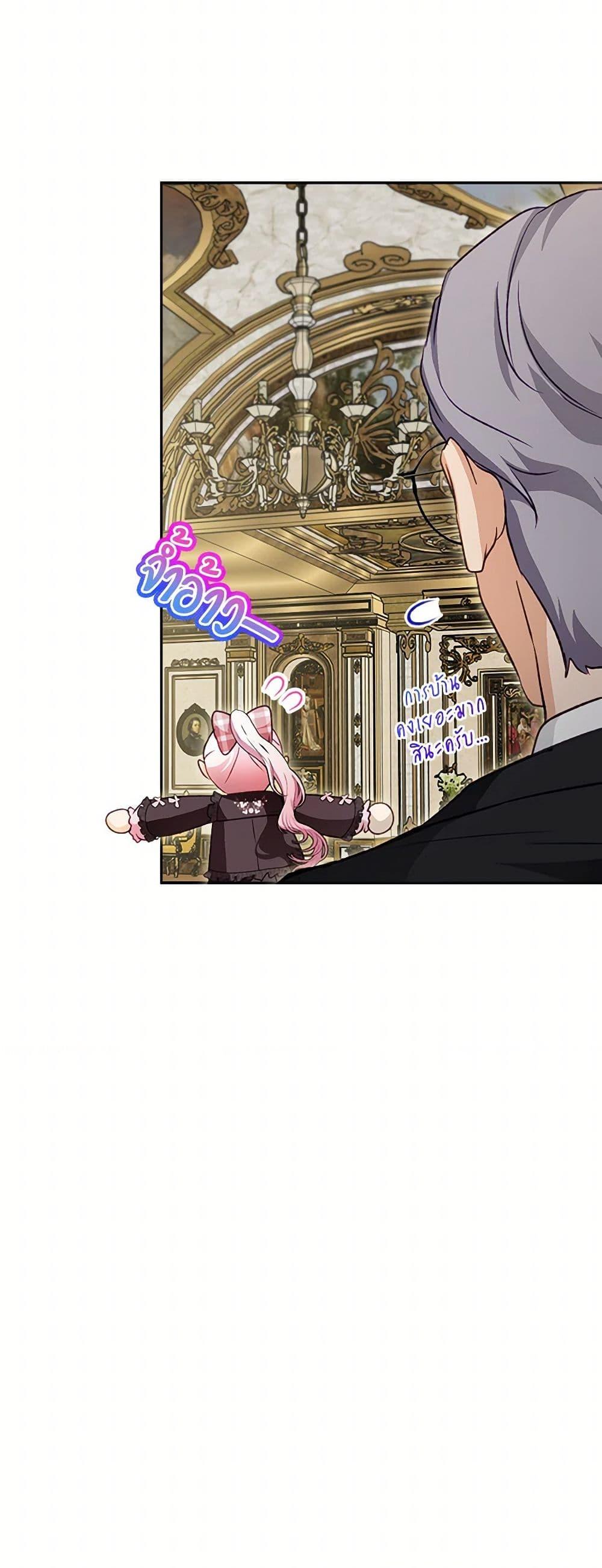 Manga-lc-com อ่านมังงะ อ่านการ์ตูน ออนไลน์ ฟรี I Was Reincarnated as a Baby Fox God ตอนที่ 1 2 3 4 5 6 7 8 9 10 11 12 13 14 ฟรี ไม่มีโฆษณา Manga-lc - อ่าน มังงะ อ่าน การ์ตูน ออนไลน์ อ่านมังงะ ฟรี