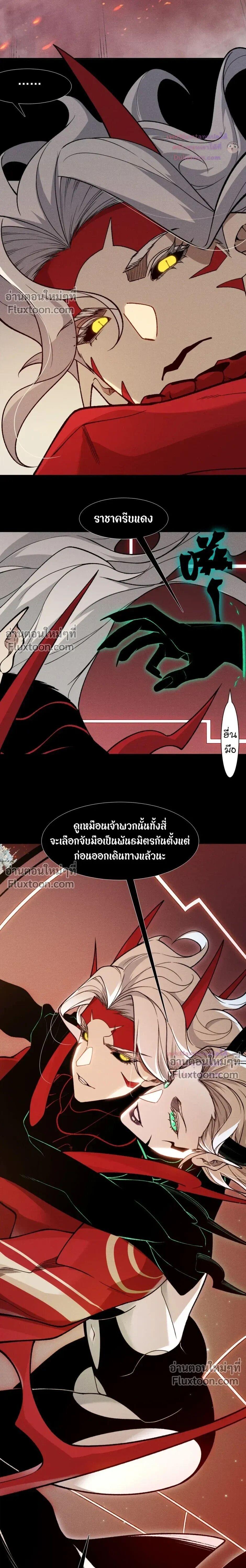 Manga-lc-com อ่านมังงะ อ่านการ์ตูน ออนไลน์ ฟรี Demonic Evolution ตอนที่ 1 2 3 4 5 6 7 8 9 10 11 12 13 14 ฟรี ไม่มีโฆษณา Manga-lc - อ่าน มังงะ อ่าน การ์ตูน ออนไลน์ อ่านมังงะ ฟรี