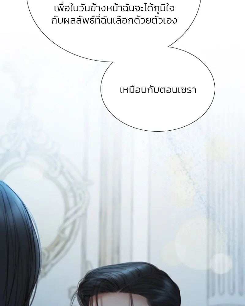 เซเรน่า ตอนที่ 106 รูปที่ 112