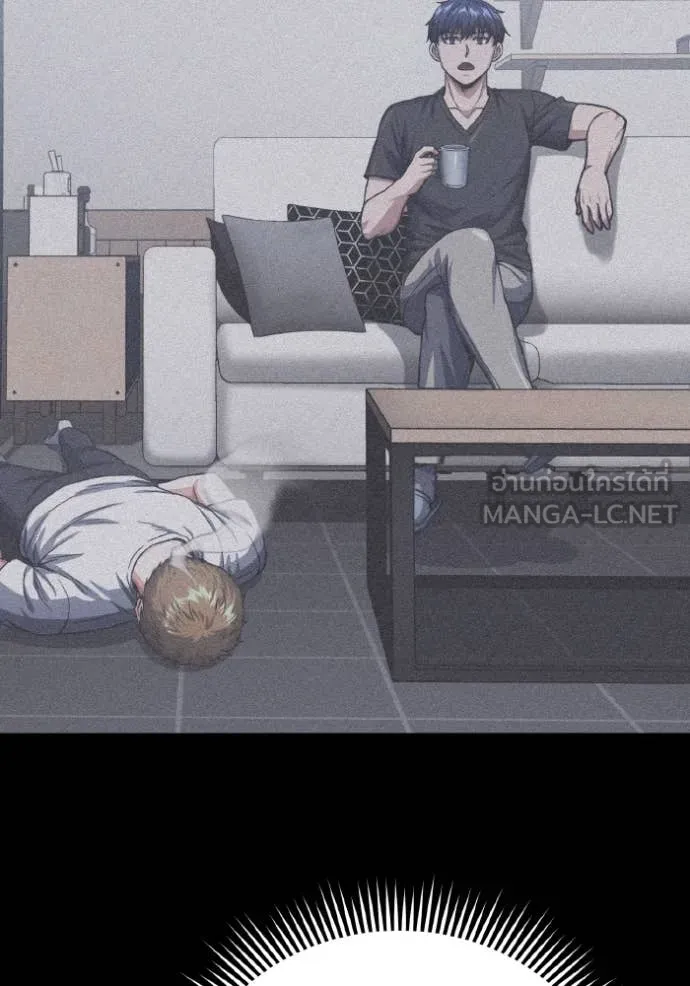 อัจฉริยะนอกคอก ตอนที่ 129 รูปที่ 48