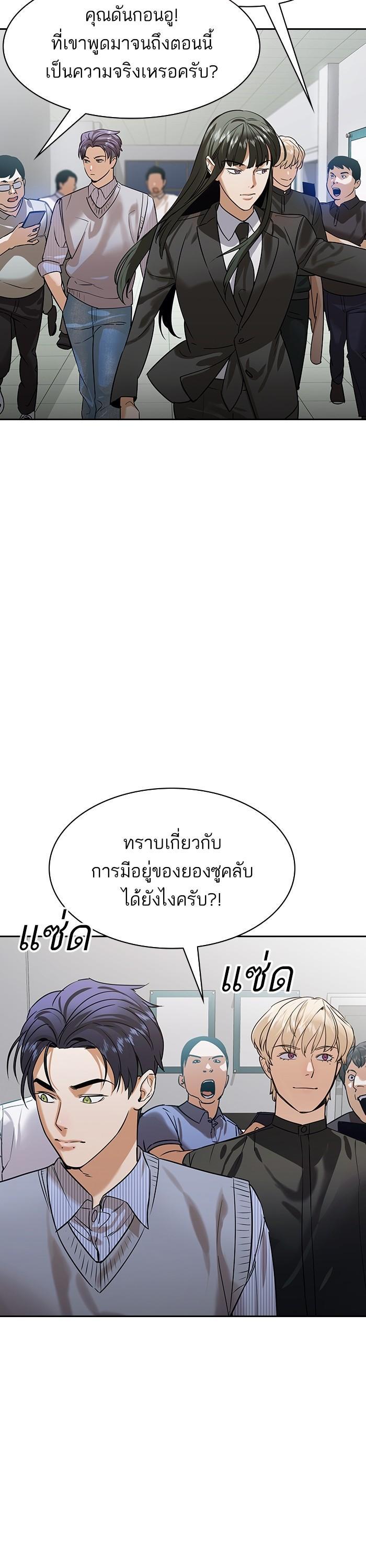 Manga-lc-com อ่านมังงะ อ่านการ์ตูน ออนไลน์ ฟรี The World Is Money and Power กลโกงโลกพนัน ตอนที่ 1 2 3 4 5 6 7 8 9 10 11 12 13 14 ฟรี ไม่มีโฆษณา Manga-lc - อ่าน มังงะ อ่าน การ์ตูน ออนไลน์ อ่านมังงะ ฟรี