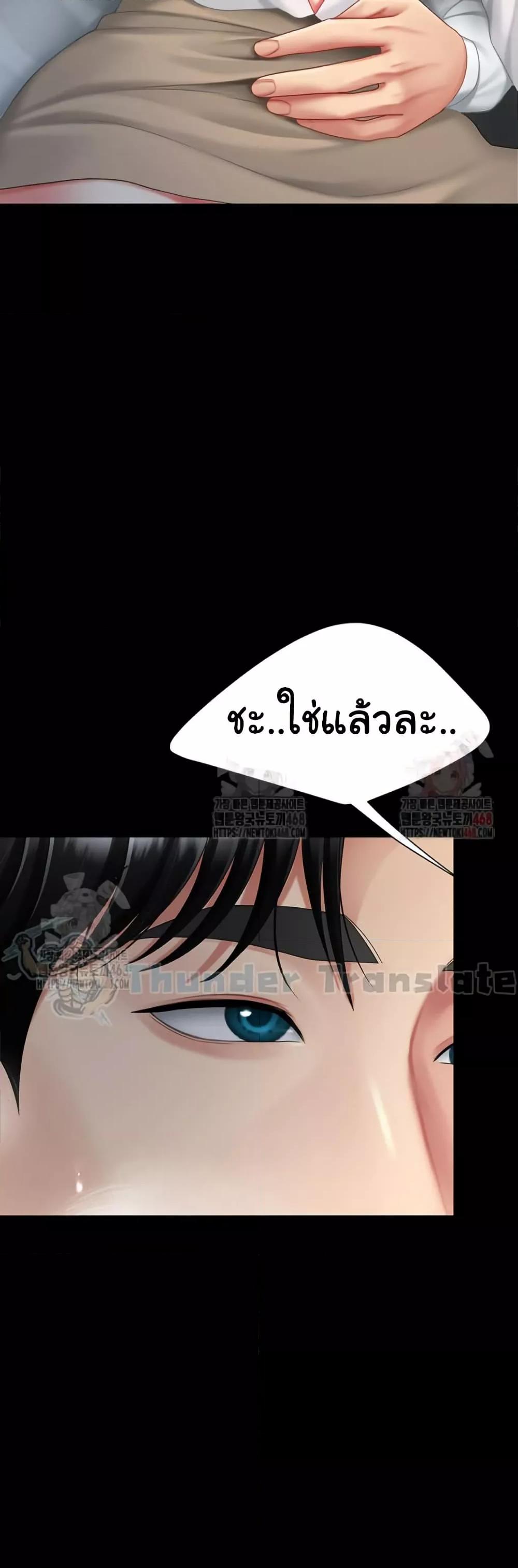 Doujin-Lc- อ่าน โดจิน มังฮวา เกาหลี ญี่ปุ่น จีน แปลไทย Go Ahead, Mom ตอนที่ 1 2 3 4 5 6 7 8 9 10 11 12 13 14 ฟรี ไม่มีโฆษณา อ่าน โดจิน Manhwa เกาหลี ญี่ปุ่น จีน เรามีครบ คัดมาให้เน้นๆ โดจิน 18+ รับประกันความฟินโดย  Doujin Lc