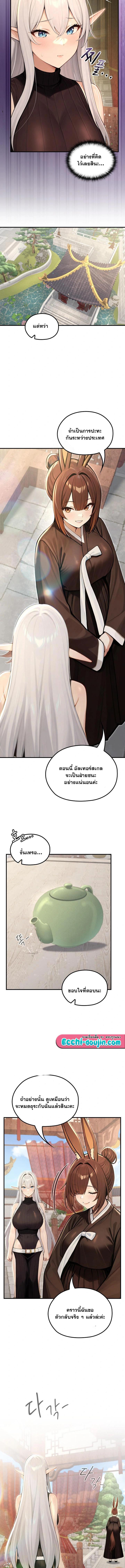 Doujin-Lc- อ่าน โดจิน มังฮวา เกาหลี ญี่ปุ่น จีน แปลไทย Isekai Dragondick ตอนที่ 1 2 3 4 5 6 7 8 9 10 11 12 13 14 ฟรี ไม่มีโฆษณา อ่าน โดจิน Manhwa เกาหลี ญี่ปุ่น จีน เรามีครบ คัดมาให้เน้นๆ โดจิน 18+ รับประกันความฟินโดย  Doujin Lc