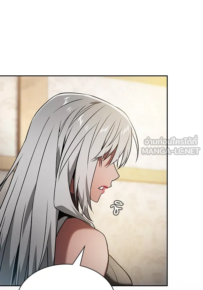 นักดาบอัจฉริยะจากอะคาเดมี ตอนที่ 54 รูปที่ 48