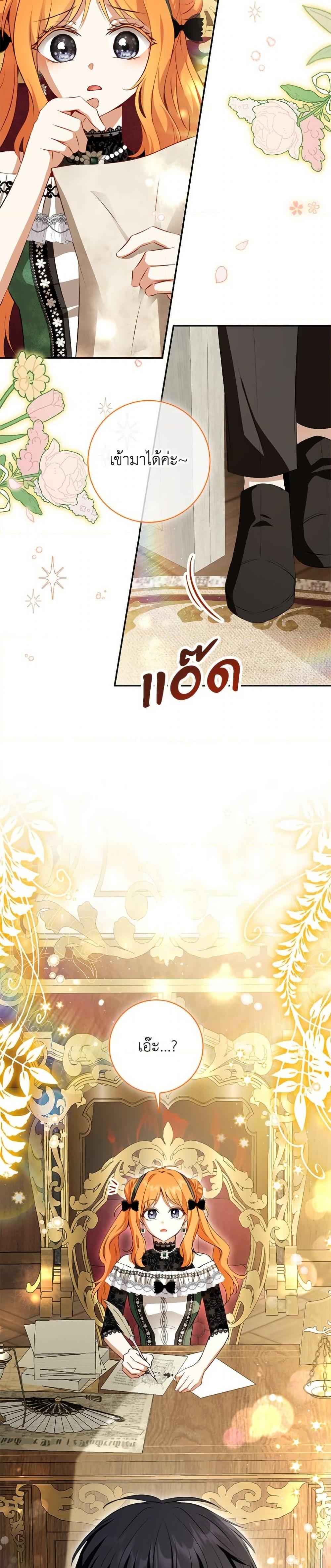 Manga-lc-com อ่านมังงะ อ่านการ์ตูน ออนไลน์ ฟรี Baby Squirrel Is Good at Everything ตอนที่ 1 2 3 4 5 6 7 8 9 10 11 12 13 14 ฟรี ไม่มีโฆษณา Manga-lc - อ่าน มังงะ อ่าน การ์ตูน ออนไลน์ อ่านมังงะ ฟรี