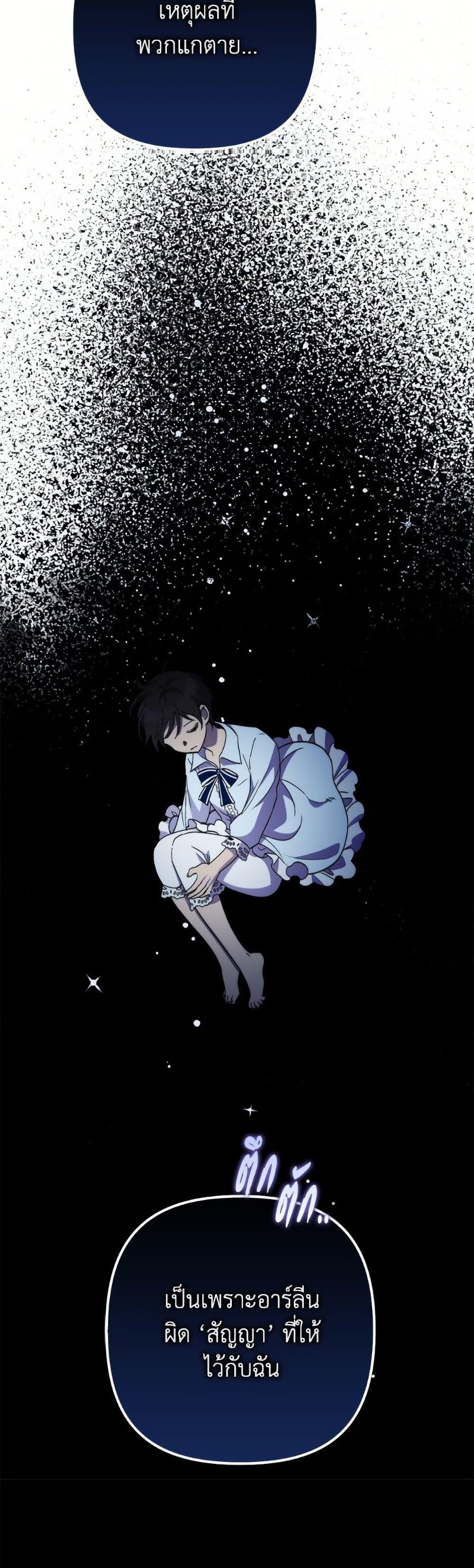 Manga-lc-com อ่านมังงะ อ่านการ์ตูน ออนไลน์ ฟรี I’m Dead, But the Hero Went Crazy ตอนที่ 1 2 3 4 5 6 7 8 9 10 11 12 13 14 ฟรี ไม่มีโฆษณา Manga-lc - อ่าน มังงะ อ่าน การ์ตูน ออนไลน์ อ่านมังงะ ฟรี