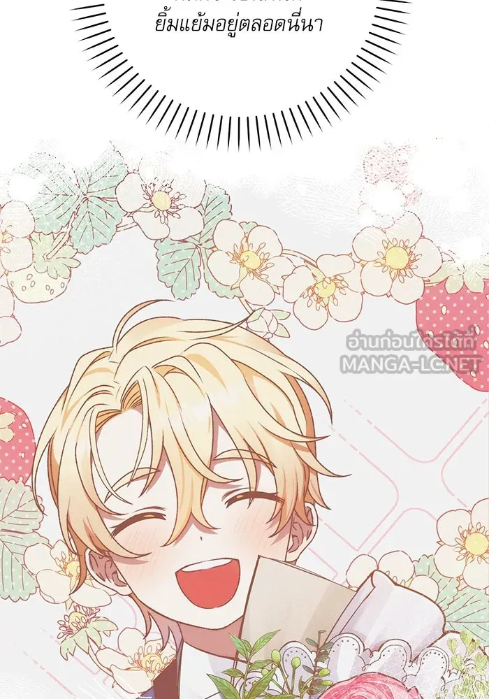 เกิดใหม่คราวนี้ ขอเป็นคนดีดูสักครั้ง ตอนที่ 10 รูปที่ 78
