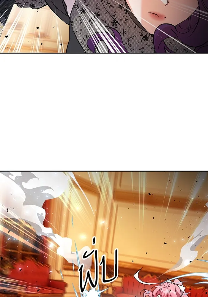 หวานใจสุดโหดโหมดเชื่อง ตอนที่ 83 รูปที่ 11