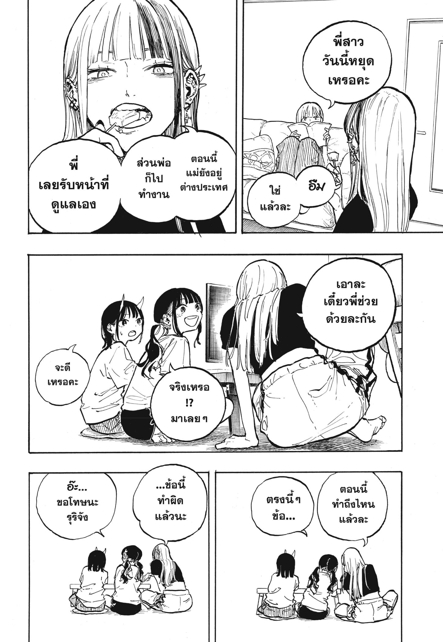 Manga-lc-com อ่านมังงะ อ่านการ์ตูน ออนไลน์ ฟรี Ruri Dragon ตอนที่ 1 2 3 4 5 6 7 8 9 10 11 12 13 14 ฟรี ไม่มีโฆษณา Manga-lc - อ่าน มังงะ อ่าน การ์ตูน ออนไลน์ อ่านมังงะ ฟรี