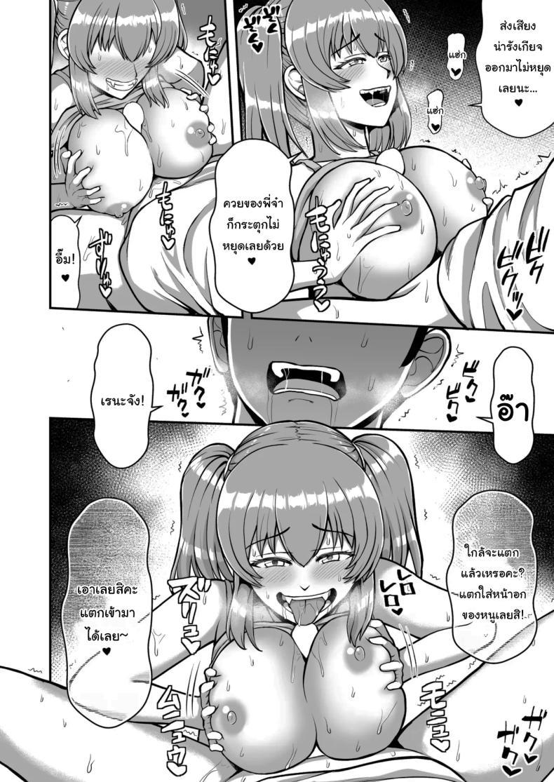Doujin-Lc- อ่าน โดจิน มังฮวา เกาหลี ญี่ปุ่น จีน แปลไทย ไม่ว่ายังไงก็ไม่ยอมยกพี่จ๋าให้หรอกนะ [PROTMIND (Tatsumiya Motokazu)] Lolicon de Kusozako de Hentai no Chou Kimoi Watashi no Daidaidaidaidaisuki na Onii-chan o Watashi no Isshou no Dorei ni Shiteyatta wwwww ตอนที่ 1 2 3 4 5 6 7 8 9 10 11 12 13 14 ฟรี ไม่มีโฆษณา อ่าน โดจิน Manhwa เกาหลี ญี่ปุ่น จีน เรามีครบ คัดมาให้เน้นๆ โดจิน 18+ รับประกันความฟินโดย  Doujin Lc