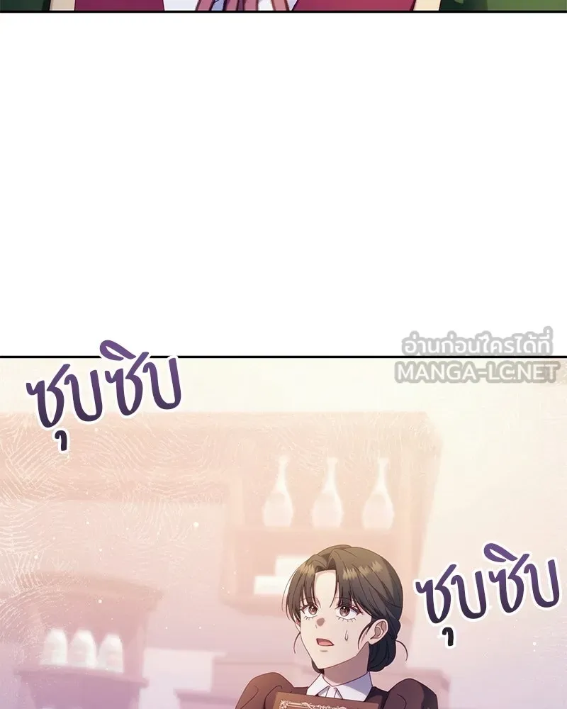 ถ้าเป็นนางร้าย ขอตายดีกว่า ตอนที่ 63 รูปที่ 69