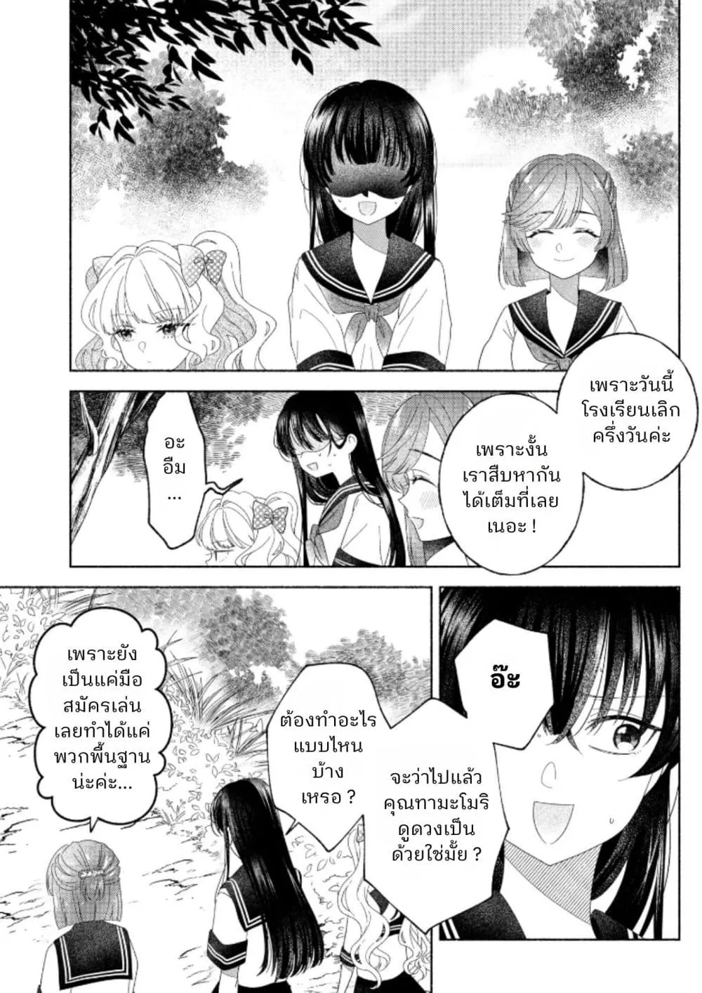 Manga-lc-com อ่านมังงะ อ่านการ์ตูน ออนไลน์ ฟรี Hina-chan ga Ikiteru nara ตอนที่ 1 2 3 4 5 6 7 8 9 10 11 12 13 14 ฟรี ไม่มีโฆษณา Manga-lc - อ่าน มังงะ อ่าน การ์ตูน ออนไลน์ อ่านมังงะ ฟรี