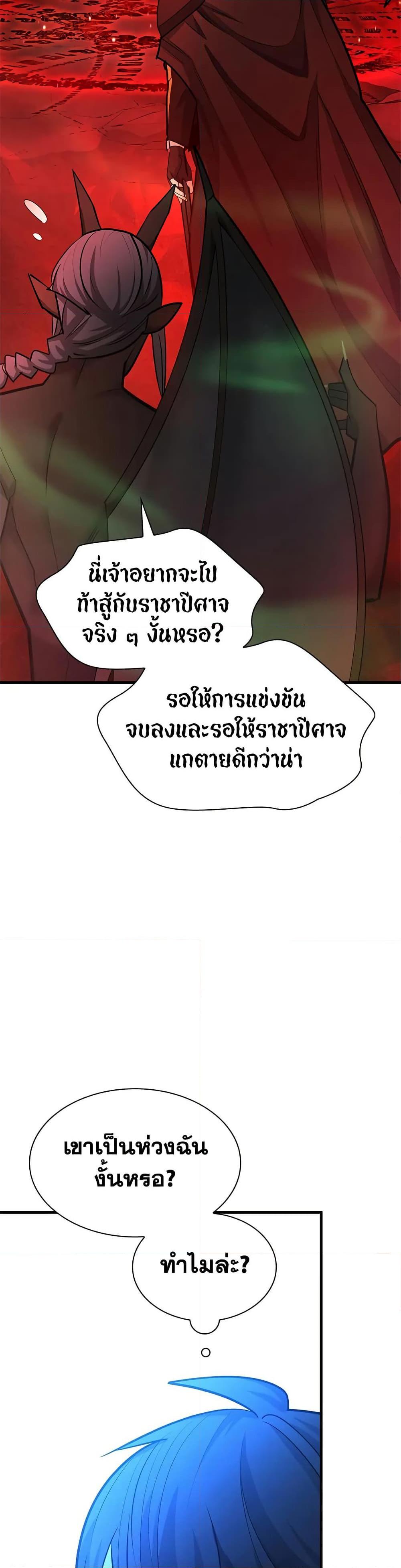 Manga-lc-com อ่านมังงะ อ่านการ์ตูน ออนไลน์ ฟรี The Tutorial is Too Hard ตอนที่ 1 2 3 4 5 6 7 8 9 10 11 12 13 14 ฟรี ไม่มีโฆษณา Manga-lc - อ่าน มังงะ อ่าน การ์ตูน ออนไลน์ อ่านมังงะ ฟรี