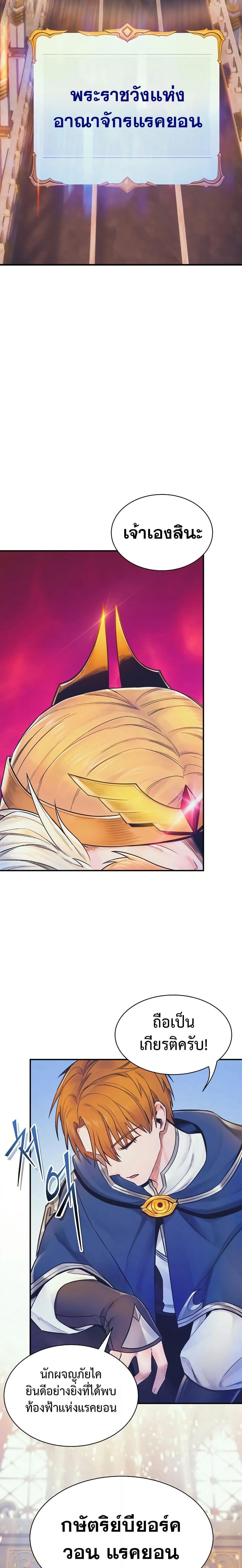 Manga-lc-com อ่านมังงะ อ่านการ์ตูน ออนไลน์ ฟรี The Healing Priest of the Sun ตอนที่ 1 2 3 4 5 6 7 8 9 10 11 12 13 14 ฟรี ไม่มีโฆษณา Manga-lc - อ่าน มังงะ อ่าน การ์ตูน ออนไลน์ อ่านมังงะ ฟรี