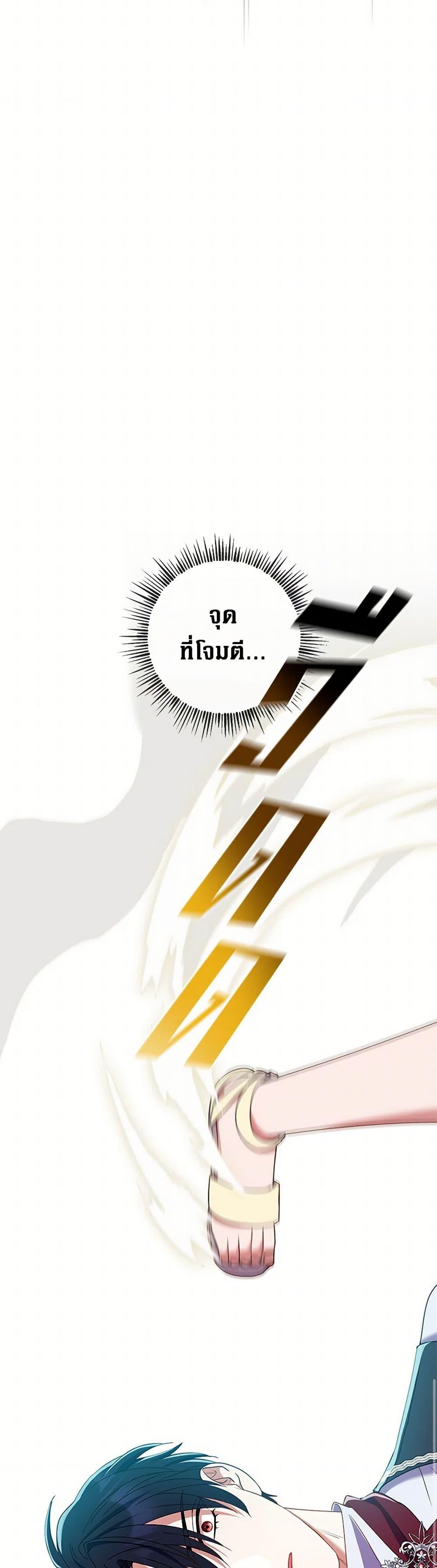 Manga-lc-com อ่านมังงะ อ่านการ์ตูน ออนไลน์ ฟรี Divorcing the Emperor ตอนที่ 1 2 3 4 5 6 7 8 9 10 11 12 13 14 ฟรี ไม่มีโฆษณา Manga-lc - อ่าน มังงะ อ่าน การ์ตูน ออนไลน์ อ่านมังงะ ฟรี