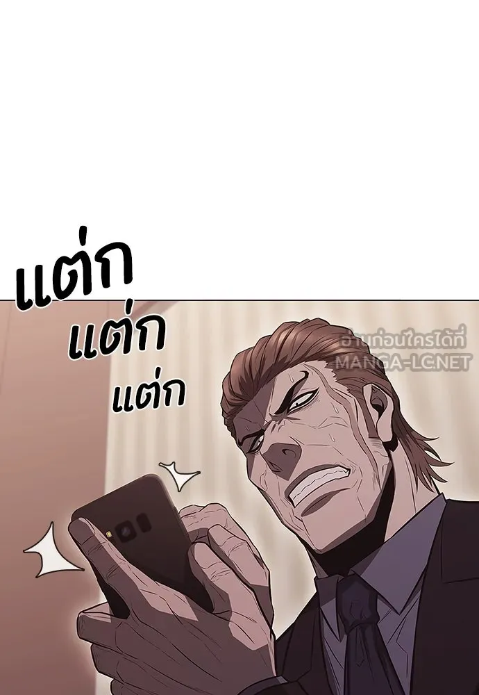 อัยการสายโหด ตอนที่ 7 รูปที่ 6