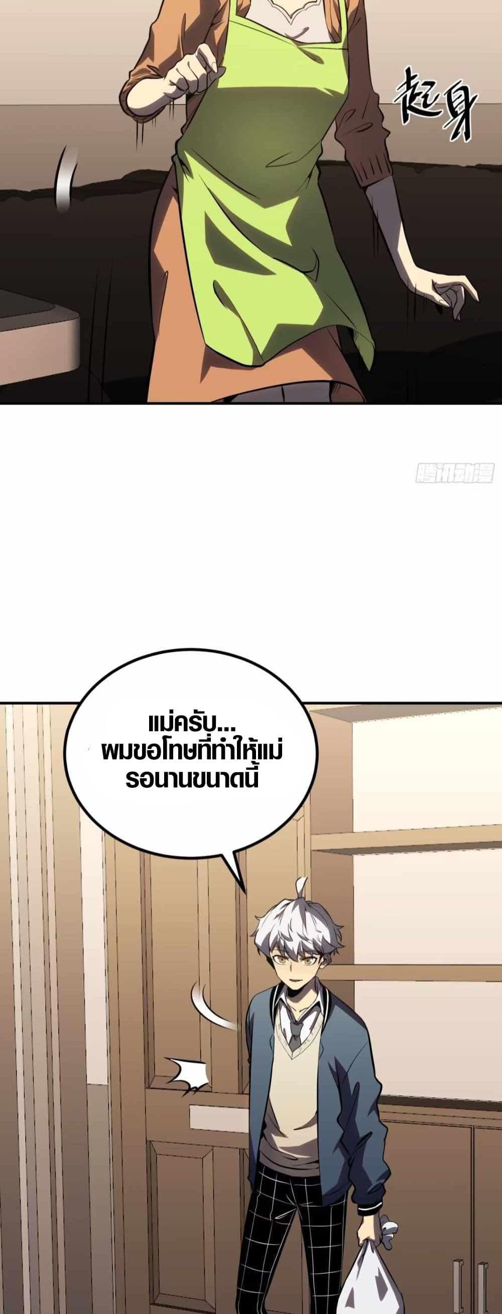 Manga-lc-com อ่านมังงะ อ่านการ์ตูน ออนไลน์ ฟรี Full-Time Awakening ตอนที่ 1 2 3 4 5 6 7 8 9 10 11 12 13 14 ฟรี ไม่มีโฆษณา Manga-lc - อ่าน มังงะ อ่าน การ์ตูน ออนไลน์ อ่านมังงะ ฟรี