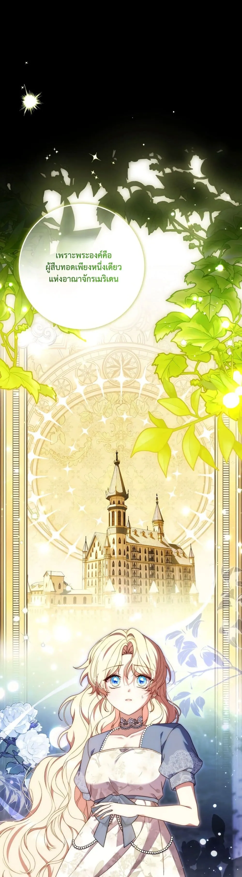 Manga-lc-com อ่านมังงะ อ่านการ์ตูน ออนไลน์ ฟรี The Emperor’s Marriage Scam ตอนที่ 1 2 3 4 5 6 7 8 9 10 11 12 13 14 ฟรี ไม่มีโฆษณา Manga-lc - อ่าน มังงะ อ่าน การ์ตูน ออนไลน์ อ่านมังงะ ฟรี