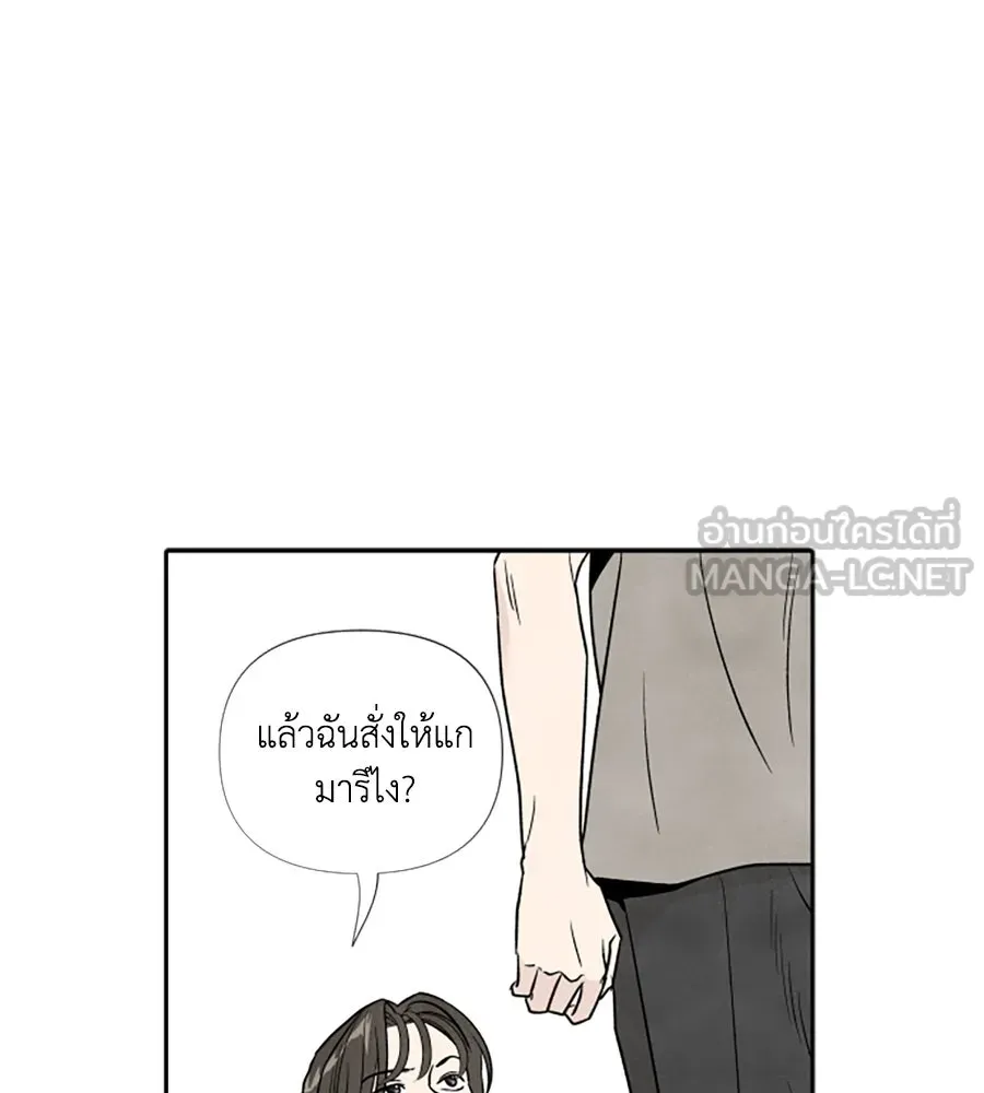 เหตุผลของคนไม่อยากอยู่ ตอนที่ 44 รูปที่ 60