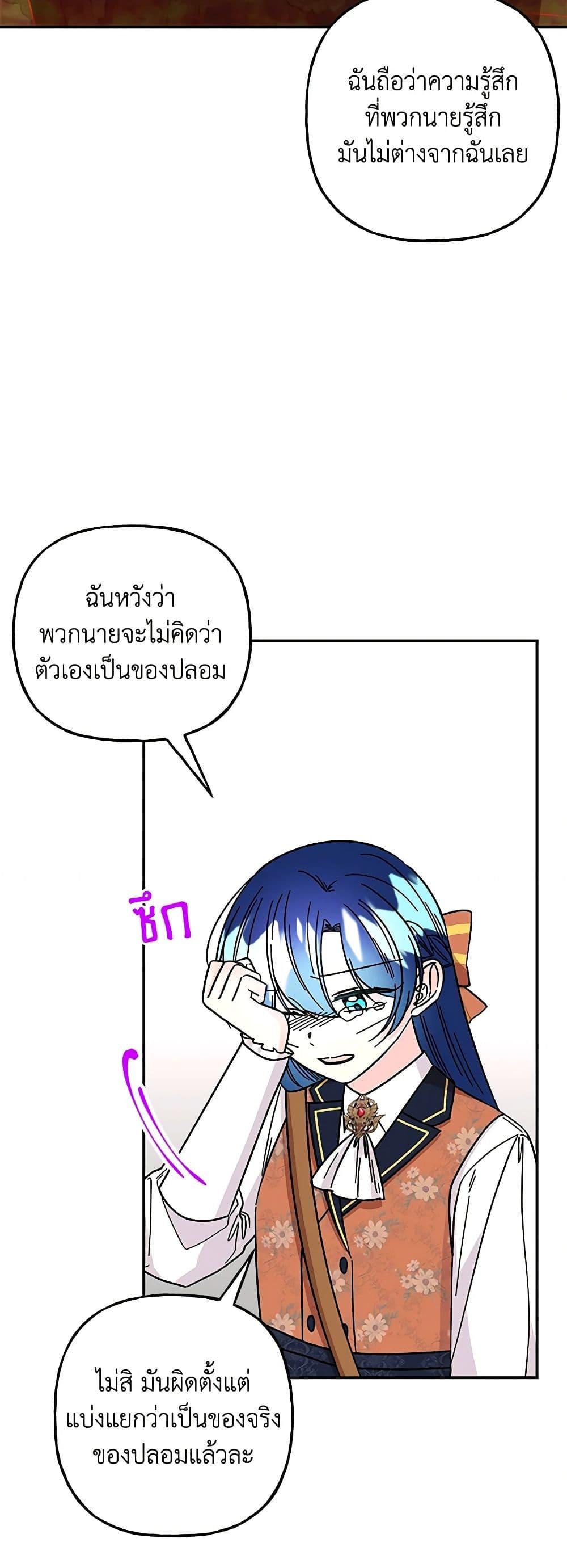 Manga-lc-com อ่านมังงะ อ่านการ์ตูน ออนไลน์ ฟรี Daughter of the Archmage ตอนที่ 1 2 3 4 5 6 7 8 9 10 11 12 13 14 ฟรี ไม่มีโฆษณา Manga-lc - อ่าน มังงะ อ่าน การ์ตูน ออนไลน์ อ่านมังงะ ฟรี