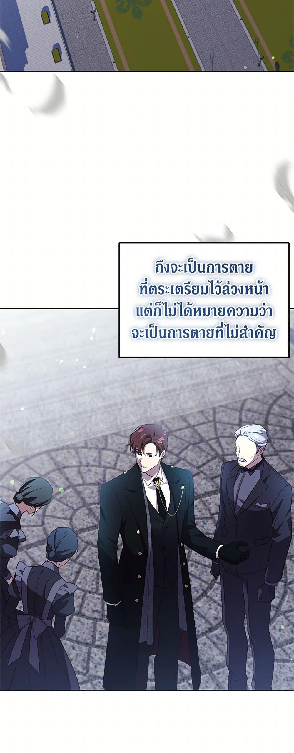 Manga-lc-com อ่านมังงะ อ่านการ์ตูน ออนไลน์ ฟรี Immoral Duke’s Family Needs to be Homeschooled ตอนที่ 1 2 3 4 5 6 7 8 9 10 11 12 13 14 ฟรี ไม่มีโฆษณา Manga-lc - อ่าน มังงะ อ่าน การ์ตูน ออนไลน์ อ่านมังงะ ฟรี