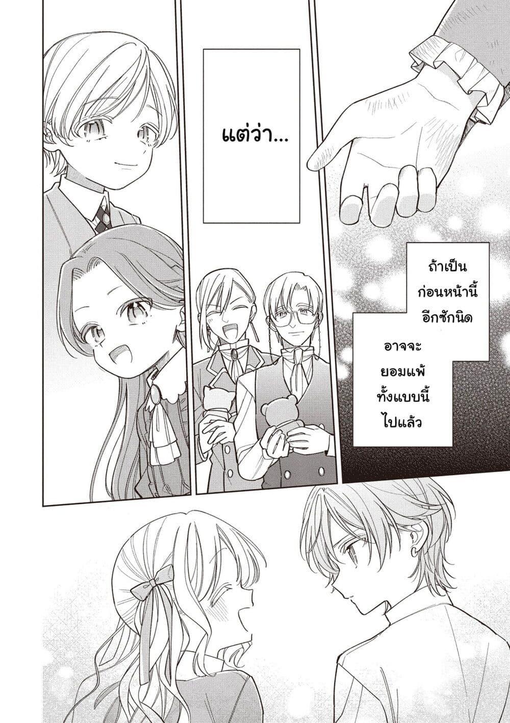 Manga-lc-com อ่านมังงะ อ่านการ์ตูน ออนไลน์ ฟรี Koushaku-ke no Aisare Nise Youjo ตอนที่ 1 2 3 4 5 6 7 8 9 10 11 12 13 14 ฟรี ไม่มีโฆษณา Manga-lc - อ่าน มังงะ อ่าน การ์ตูน ออนไลน์ อ่านมังงะ ฟรี