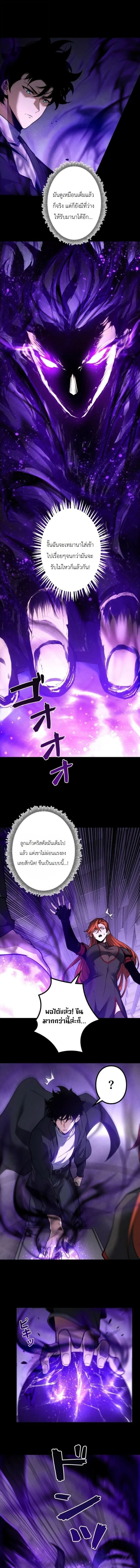 Absolute Domination at Level 0 Using My Analysis Skill เลเวล 0 ท_แกร_งท_ส_ด _ ไร_พ_ายด_วยสก_ลการว_เคราะห_ ตอนที่ ตอนที่ 42 รูปที่ 10