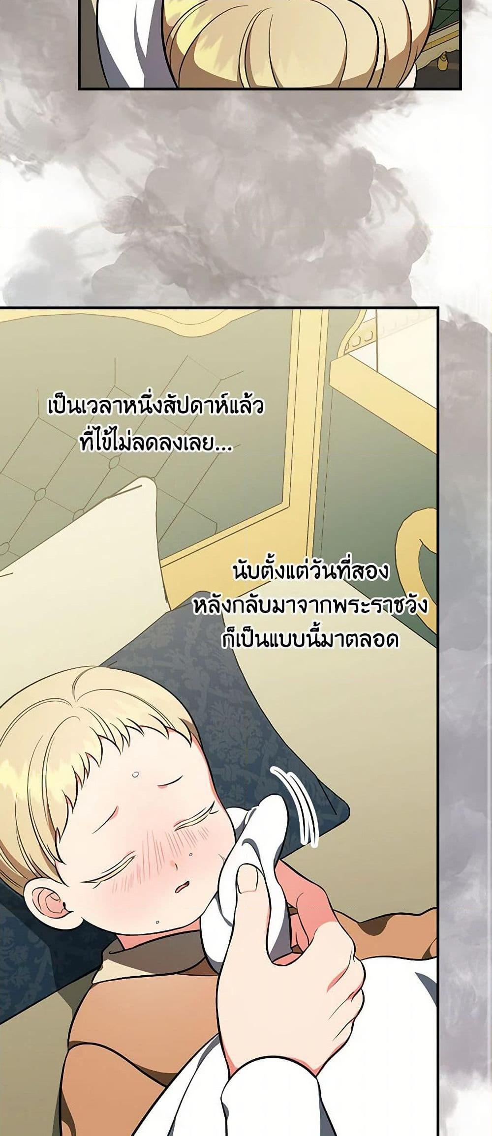 Manga-lc-com อ่านมังงะ อ่านการ์ตูน ออนไลน์ ฟรี Duchess in the Glass House ตอนที่ 1 2 3 4 5 6 7 8 9 10 11 12 13 14 ฟรี ไม่มีโฆษณา Manga-lc - อ่าน มังงะ อ่าน การ์ตูน ออนไลน์ อ่านมังงะ ฟรี