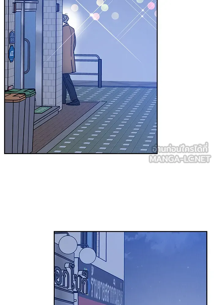 รักหลอกหยอกแฟนเก่า ตอนที่ 4 รูปที่ 60