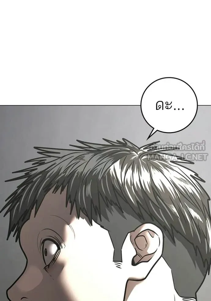 reality ตอนที่ 188 รูปที่ 110