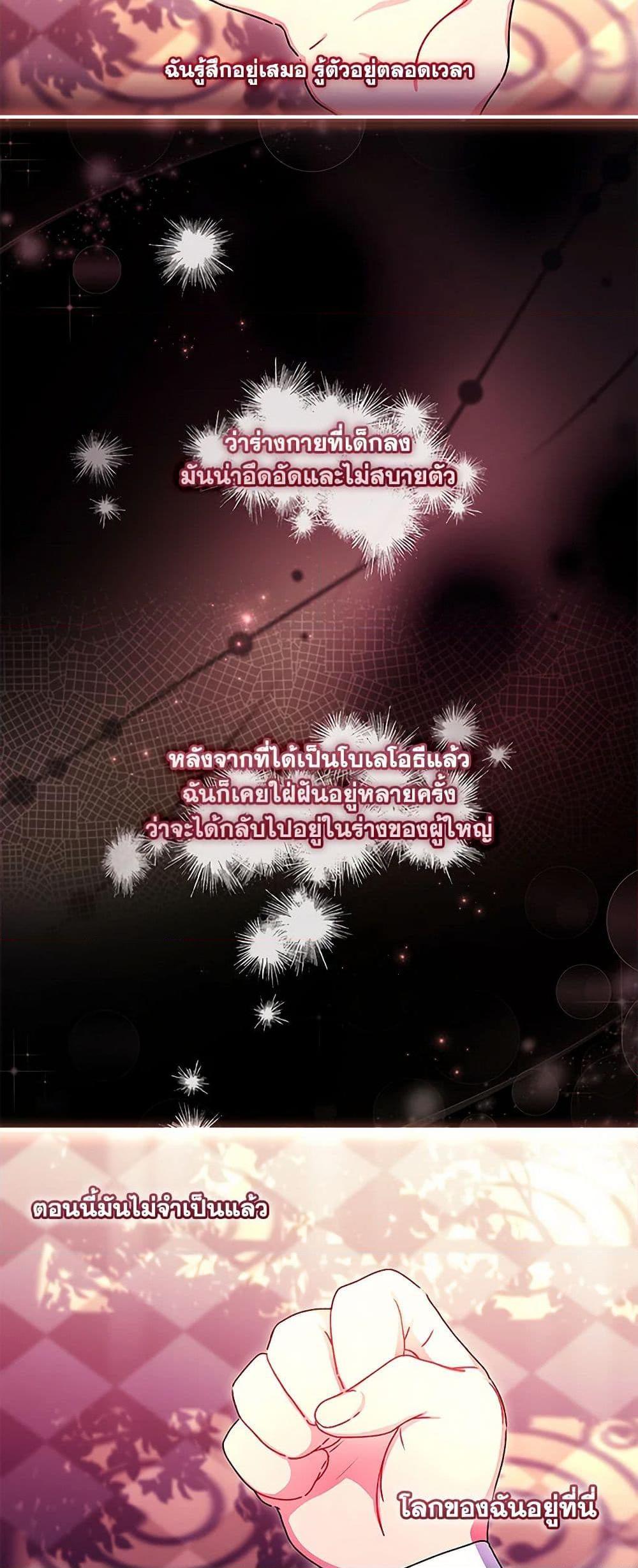 Manga-lc-com อ่านมังงะ อ่านการ์ตูน ออนไลน์ ฟรี I Became the Male Lead’s Adopted Daughter ตอนที่ 1 2 3 4 5 6 7 8 9 10 11 12 13 14 ฟรี ไม่มีโฆษณา Manga-lc - อ่าน มังงะ อ่าน การ์ตูน ออนไลน์ อ่านมังงะ ฟรี