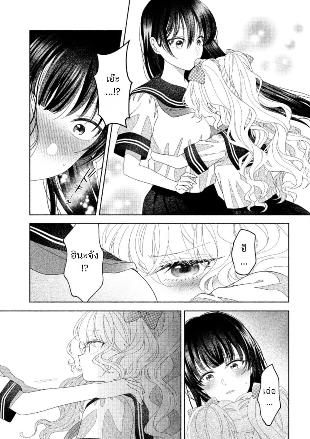 Manga-lc-com อ่านมังงะ อ่านการ์ตูน ออนไลน์ ฟรี Hina-chan ga Ikiteru nara ตอนที่ 1 2 3 4 5 6 7 8 9 10 11 12 13 14 ฟรี ไม่มีโฆษณา Manga-lc - อ่าน มังงะ อ่าน การ์ตูน ออนไลน์ อ่านมังงะ ฟรี