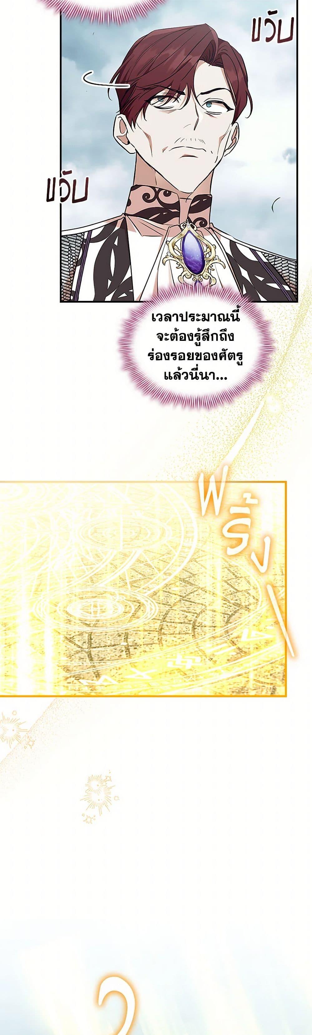 Manga-lc-com อ่านมังงะ อ่านการ์ตูน ออนไลน์ ฟรี The Beloved Little Princess ตอนที่ 1 2 3 4 5 6 7 8 9 10 11 12 13 14 ฟรี ไม่มีโฆษณา Manga-lc - อ่าน มังงะ อ่าน การ์ตูน ออนไลน์ อ่านมังงะ ฟรี