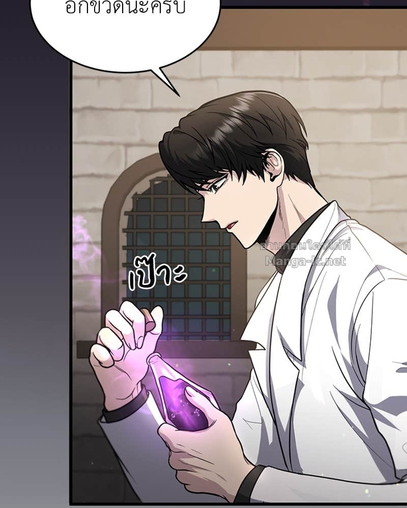 Doujin-Lc- อ่าน โดจิน มังฮวา เกาหลี ญี่ปุ่น จีน แปลไทย ฮีลเลอร์กำมะลอ ตอนที่ 1 2 3 4 5 6 7 8 9 10 11 12 13 14 ฟรี ไม่มีโฆษณา อ่าน โดจิน Manhwa เกาหลี ญี่ปุ่น จีน เรามีครบ คัดมาให้เน้นๆ โดจิน 18+ รับประกันความฟินโดย Doujin Lc