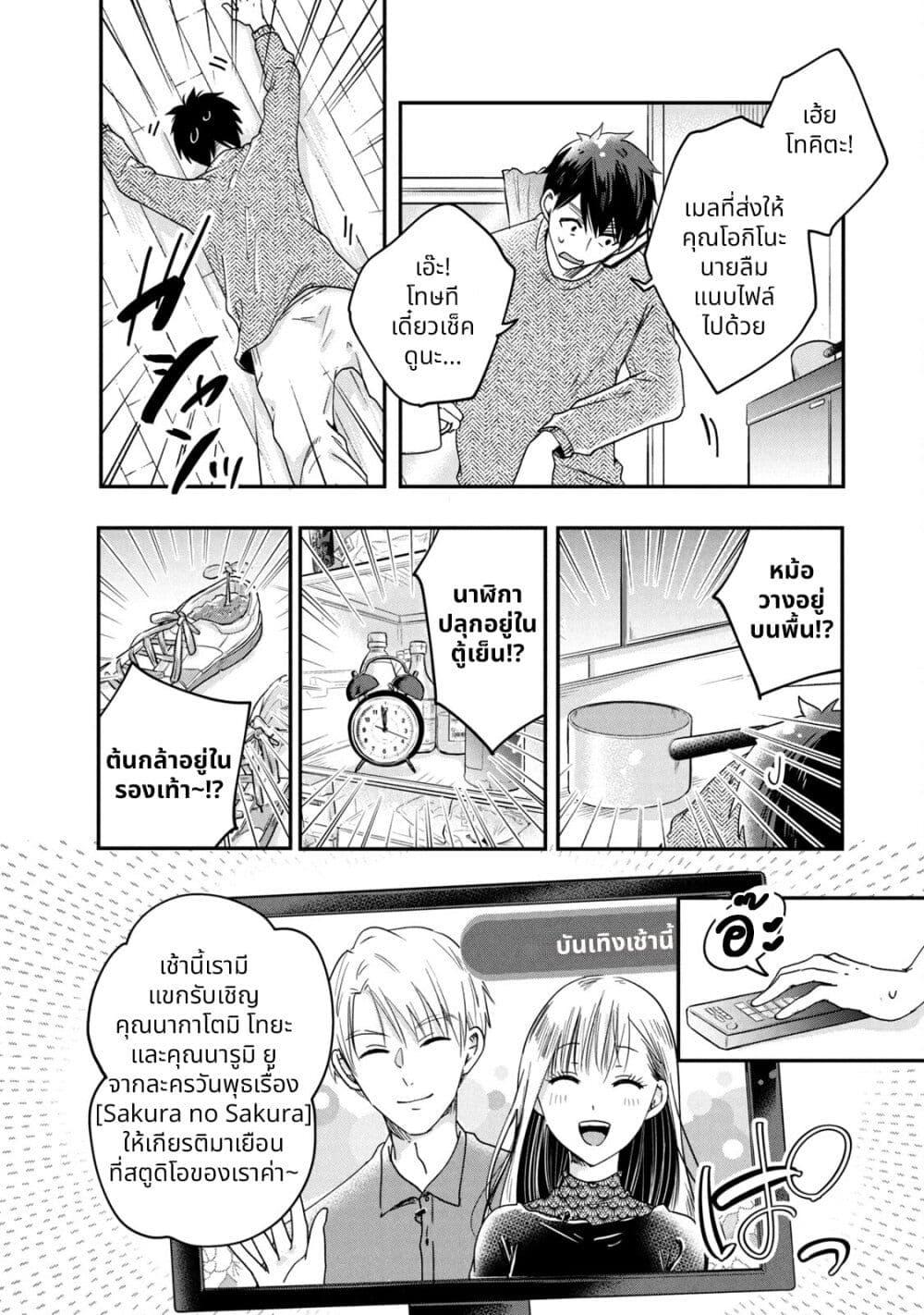 Manga-lc-com อ่านมังงะ อ่านการ์ตูน ออนไลน์ ฟรี Kyou mo Veranda de ตอนที่ 1 2 3 4 5 6 7 8 9 10 11 12 13 14 ฟรี ไม่มีโฆษณา Manga-lc - อ่าน มังงะ อ่าน การ์ตูน ออนไลน์ อ่านมังงะ ฟรี