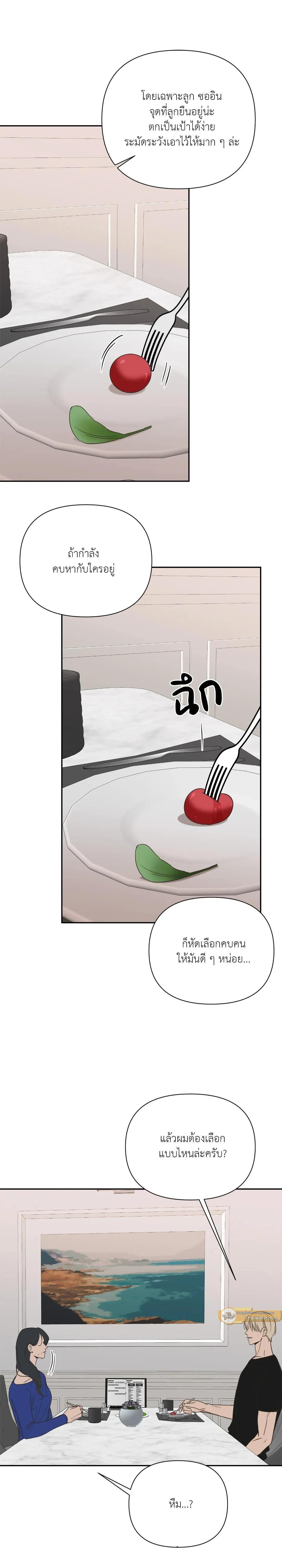 Manga-lc-com อ่านมังงะ อ่านการ์ตูน ออนไลน์ ฟรี Backlight ตอนที่ 1 2 3 4 5 6 7 8 9 10 11 12 13 14 ฟรี ไม่มีโฆษณา Manga-lc - อ่าน มังงะ อ่าน การ์ตูน ออนไลน์ อ่านมังงะ ฟรี