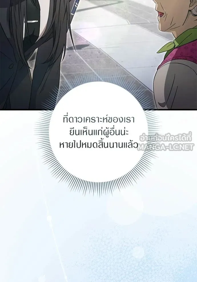 Doujin-Lc- อ่าน โดจิน มังฮวา เกาหลี ญี่ปุ่น จีน แปลไทย 68 ตอนที่ 1 2 3 4 5 6 7 8 9 10 11 12 13 14 ฟรี ไม่มีโฆษณา อ่าน โดจิน Manhwa เกาหลี ญี่ปุ่น จีน เรามีครบ คัดมาให้เน้นๆ โดจิน 18+ รับประกันความฟินโดย  Doujin Lc
