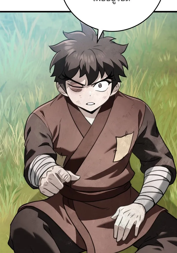 ดาบแห่งจักรพรรดิ ตอนที่ 52 รูปที่ 43