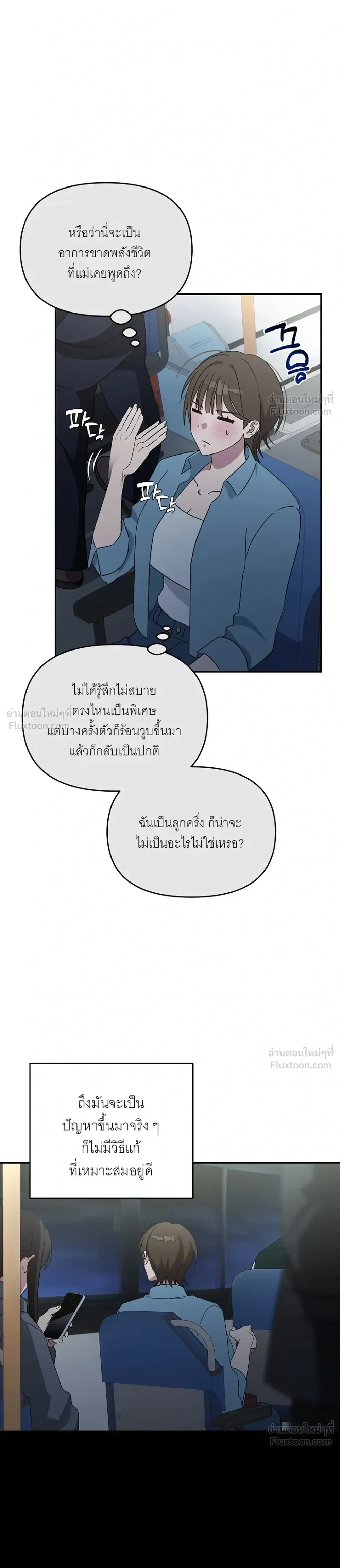 Doujin-Lc- อ่าน โดจิน มังฮวา เกาหลี ญี่ปุ่น จีน แปลไทย A Succubus Wants to Live Ordinarily! ซัคคิวบัสก็อยากใช้ชีวิตธรรมดา! ตอนที่ 1 2 3 4 5 6 7 8 9 10 11 12 13 14 ฟรี ไม่มีโฆษณา อ่าน โดจิน Manhwa เกาหลี ญี่ปุ่น จีน เรามีครบ คัดมาให้เน้นๆ โดจิน 18+ รับประกันความฟินโดย  Doujin Lc