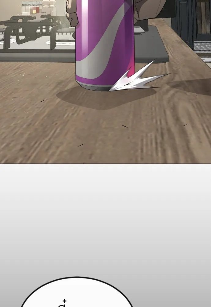 ยุคแห่งยอดมนุษย์ ตอนที่ 69 รูปที่ 155