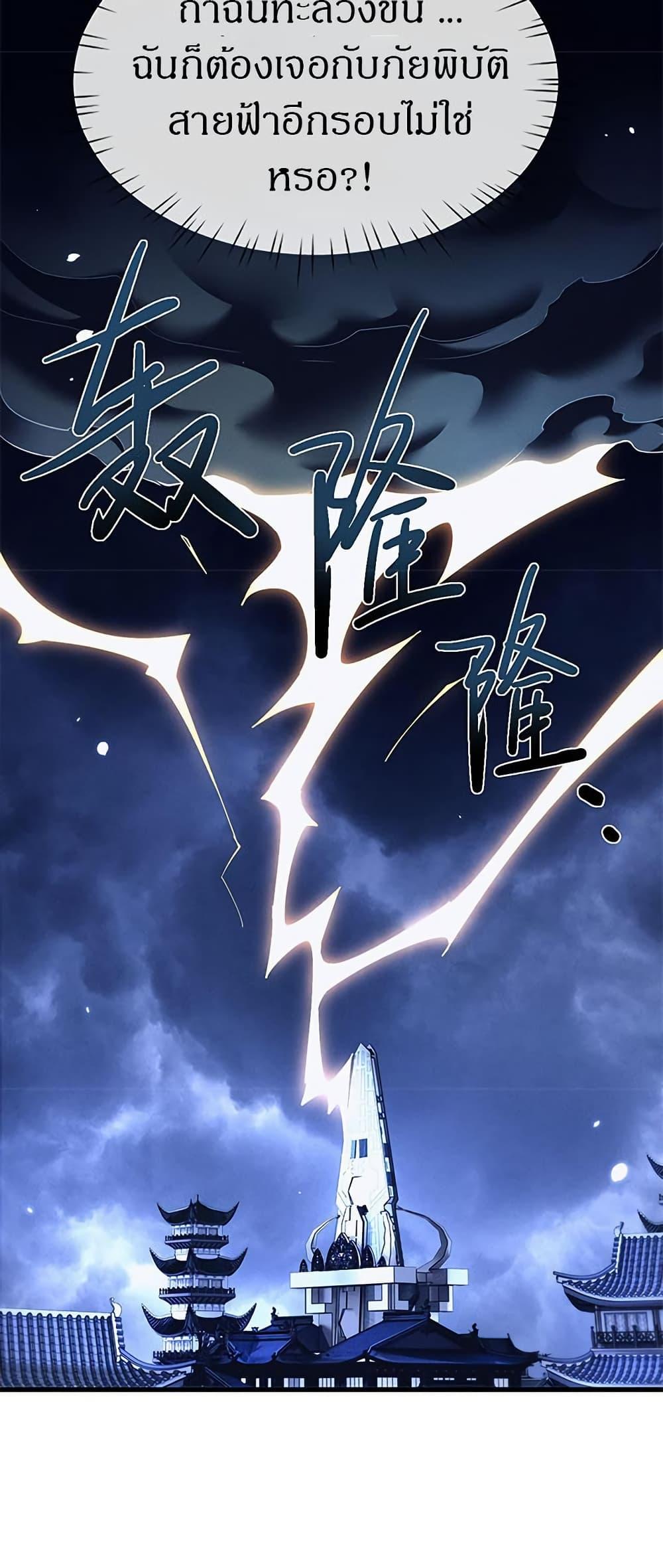 Manga-lc-com อ่านมังงะ อ่านการ์ตูน ออนไลน์ ฟรี Full-Time Swordsman ตอนที่ 1 2 3 4 5 6 7 8 9 10 11 12 13 14 ฟรี ไม่มีโฆษณา Manga-lc - อ่าน มังงะ อ่าน การ์ตูน ออนไลน์ อ่านมังงะ ฟรี