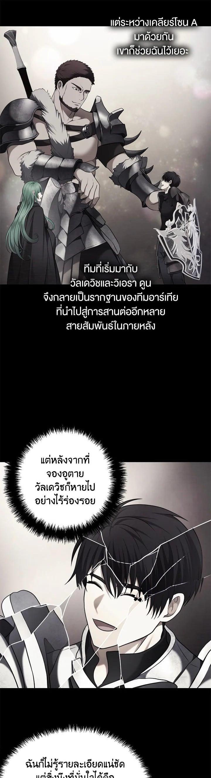 Manga-lc-com อ่านมังงะ อ่านการ์ตูน ออนไลน์ ฟรี Second Life Ranker ตอนที่ 1 2 3 4 5 6 7 8 9 10 11 12 13 14 ฟรี ไม่มีโฆษณา Manga-lc - อ่าน มังงะ อ่าน การ์ตูน ออนไลน์ อ่านมังงะ ฟรี