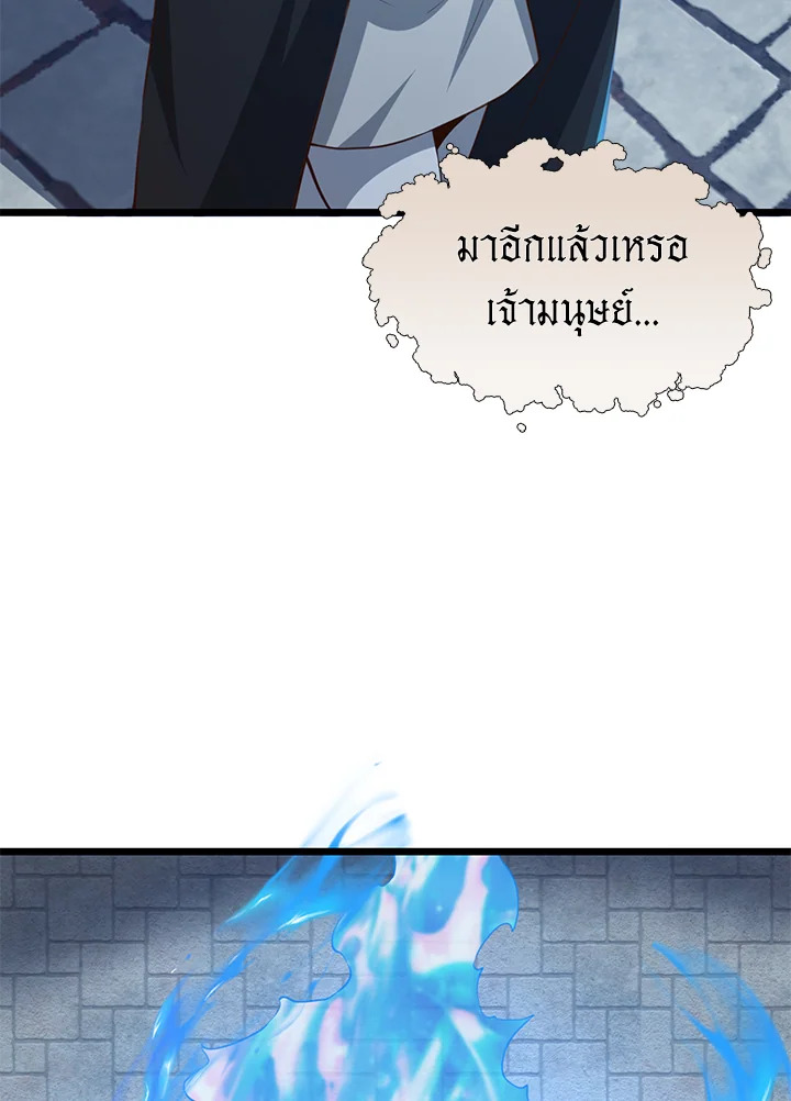 Manga-lc-com อ่านมังงะ อ่านการ์ตูน ออนไลน์ ฟรี The Lord of Coins ตอนที่ 1 2 3 4 5 6 7 8 9 10 11 12 13 14 ฟรี ไม่มีโฆษณา Manga-lc - อ่าน มังงะ อ่าน การ์ตูน ออนไลน์ อ่านมังงะ ฟรี