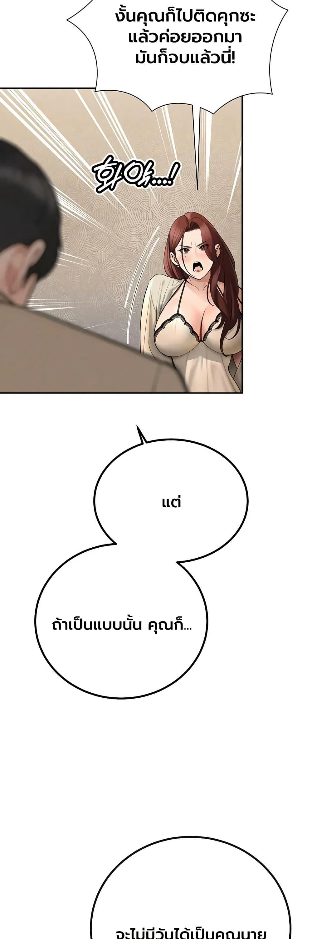 Doujin-Lc- อ่าน โดจิน มังฮวา เกาหลี ญี่ปุ่น จีน แปลไทย Father Is Eating ตอนที่ 1 2 3 4 5 6 7 8 9 10 11 12 13 14 ฟรี ไม่มีโฆษณา อ่าน โดจิน Manhwa เกาหลี ญี่ปุ่น จีน เรามีครบ คัดมาให้เน้นๆ โดจิน 18+ รับประกันความฟินโดย  Doujin Lc