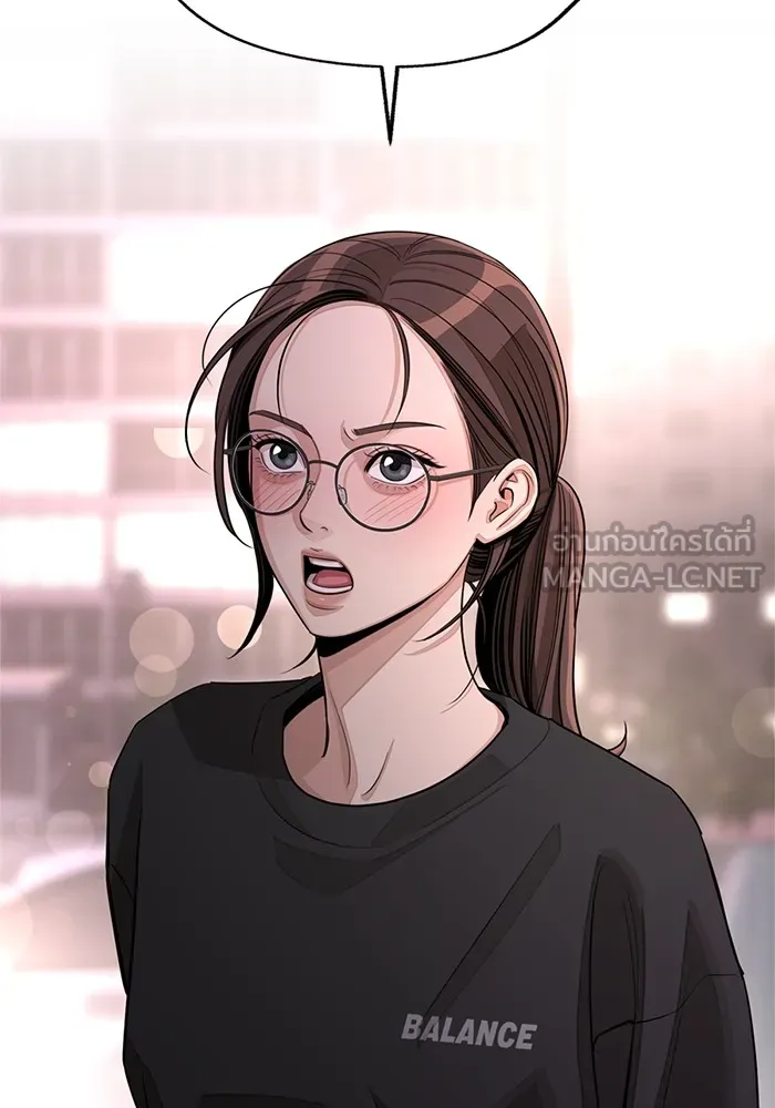 ความรักของอิซอบ ตอนที่ 75 รูปที่ 69