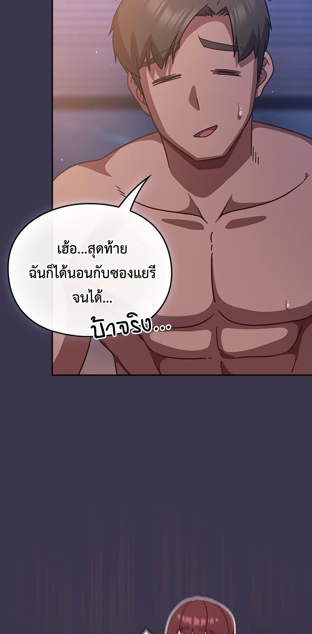 Doujin-Lc- อ่าน โดจิน มังฮวา เกาหลี ญี่ปุ่น จีน แปลไทย Let's Play Hooky ตอนที่ 1 2 3 4 5 6 7 8 9 10 11 12 13 14 ฟรี ไม่มีโฆษณา อ่าน โดจิน Manhwa เกาหลี ญี่ปุ่น จีน เรามีครบ คัดมาให้เน้นๆ โดจิน 18+ รับประกันความฟินโดย  Doujin Lc