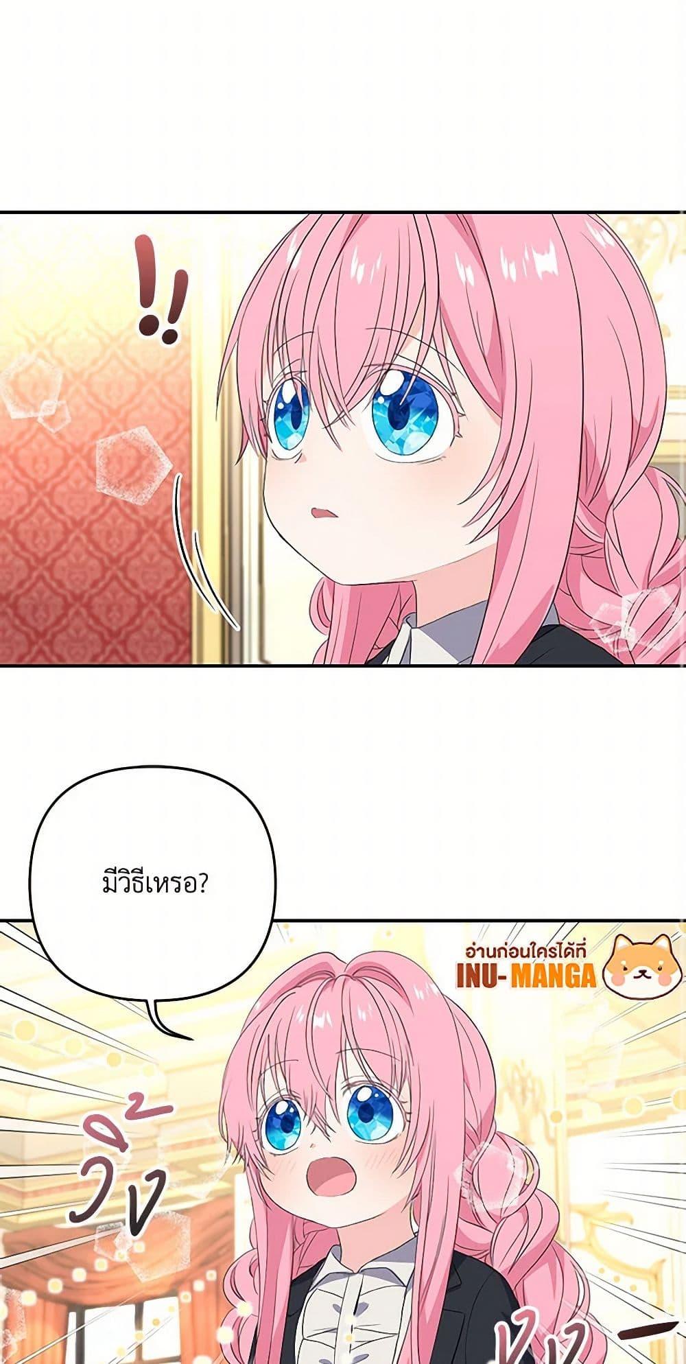 Manga-lc-com อ่านมังงะ อ่านการ์ตูน ออนไลน์ ฟรี Our Little Empress ตอนที่ 1 2 3 4 5 6 7 8 9 10 11 12 13 14 ฟรี ไม่มีโฆษณา Manga-lc - อ่าน มังงะ อ่าน การ์ตูน ออนไลน์ อ่านมังงะ ฟรี