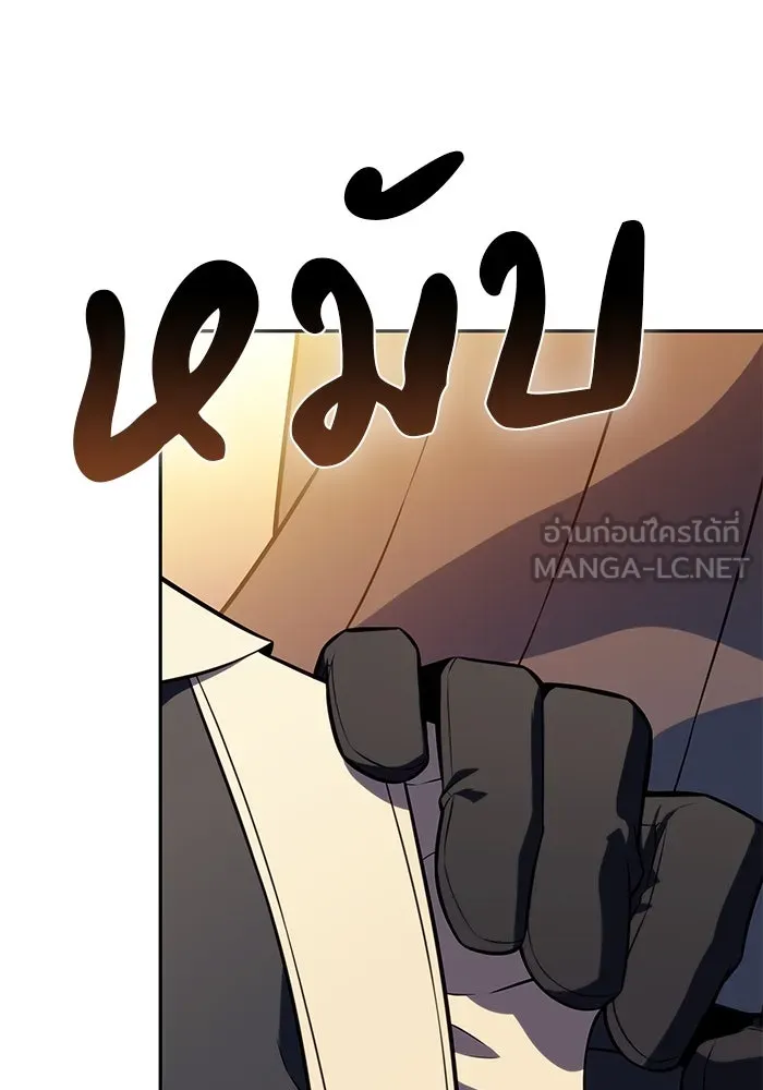 ลูกชายคนเล็กของดยุกคือมือสังหาร ตอนที่ 69 รูปที่ 135