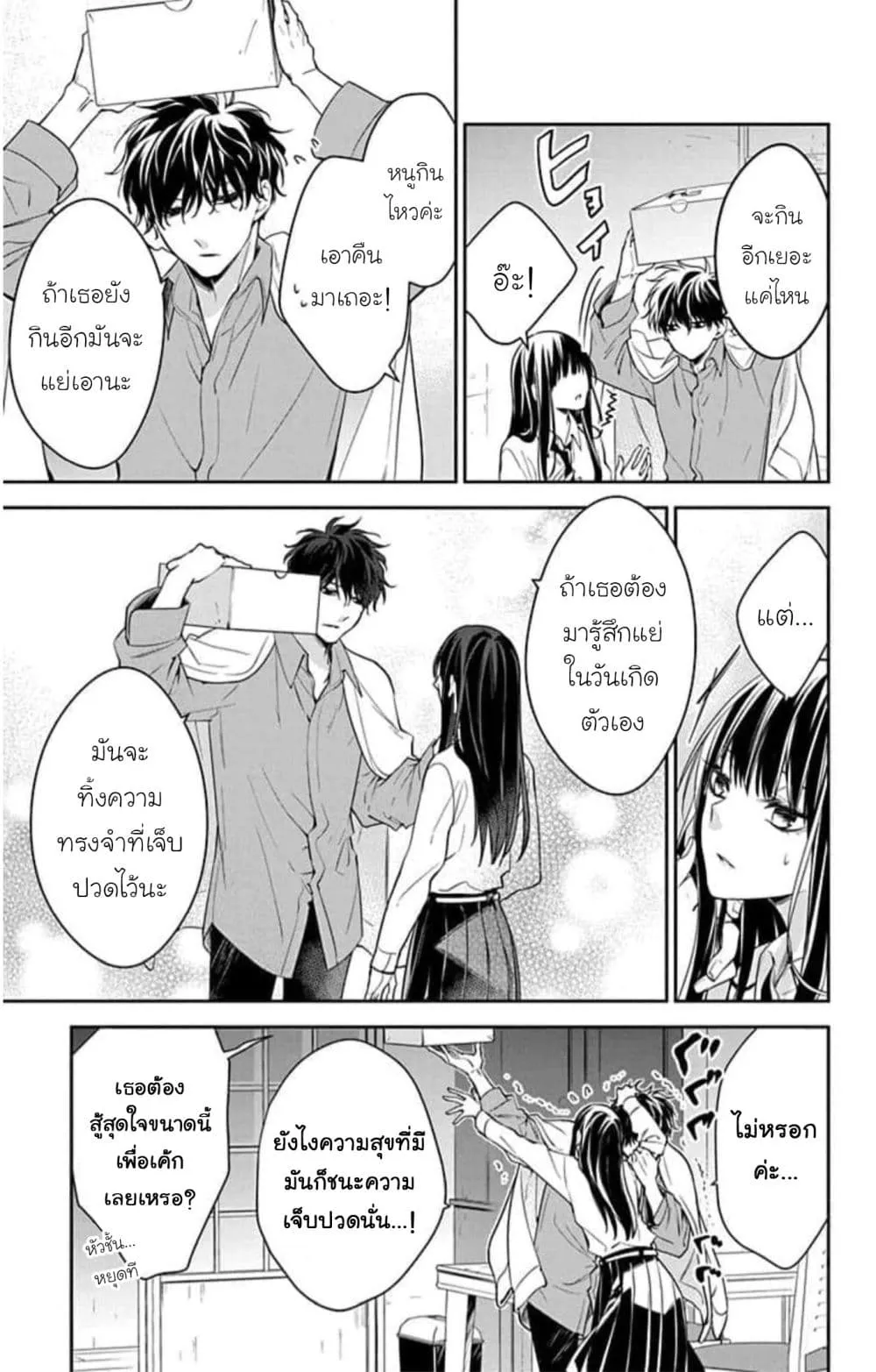 Manga-lc-com อ่านมังงะ อ่านการ์ตูน ออนไลน์ ฟรี Tsuiraku JK to Haijin Kyoushi ตอนที่ 1 2 3 4 5 6 7 8 9 10 11 12 13 14 ฟรี ไม่มีโฆษณา Manga-lc - อ่าน มังงะ อ่าน การ์ตูน ออนไลน์ อ่านมังงะ ฟรี